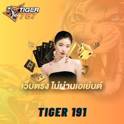 tiger 191